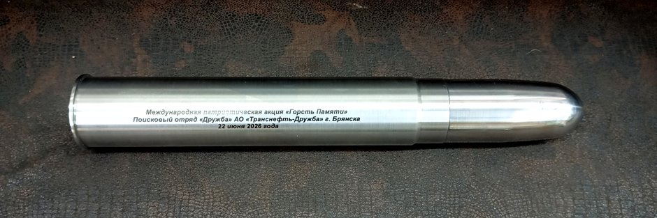 гильзы 11